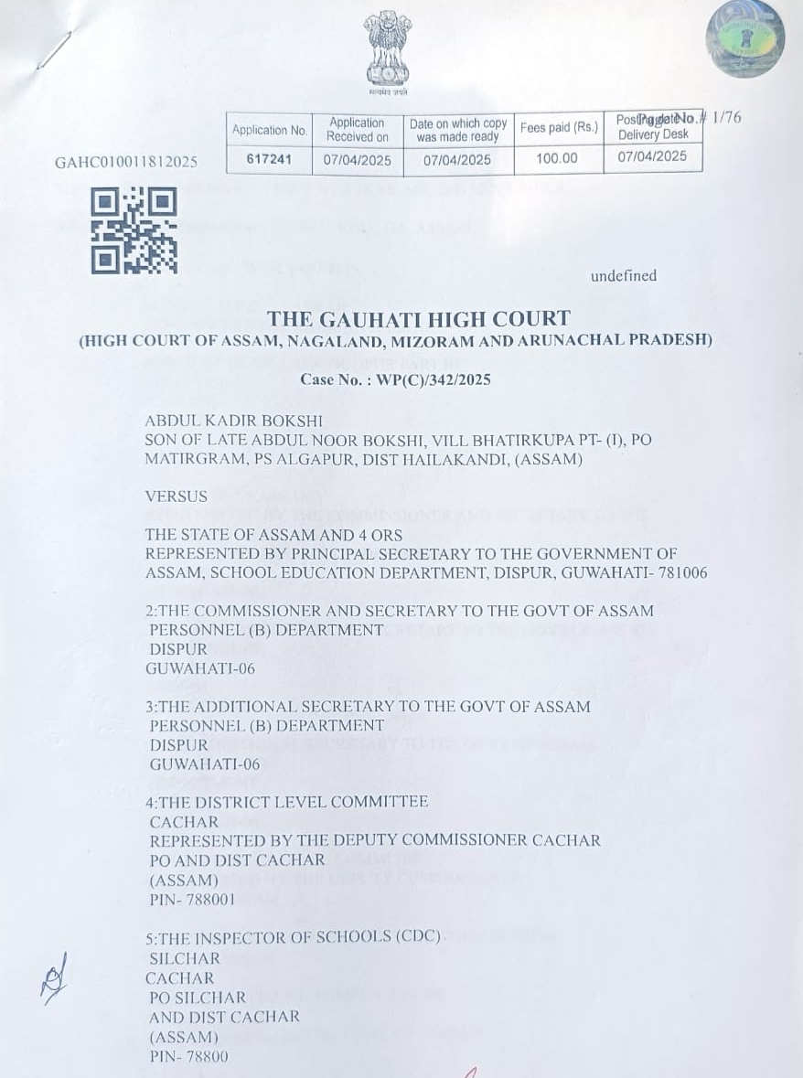 GHC on Compensation Appointment