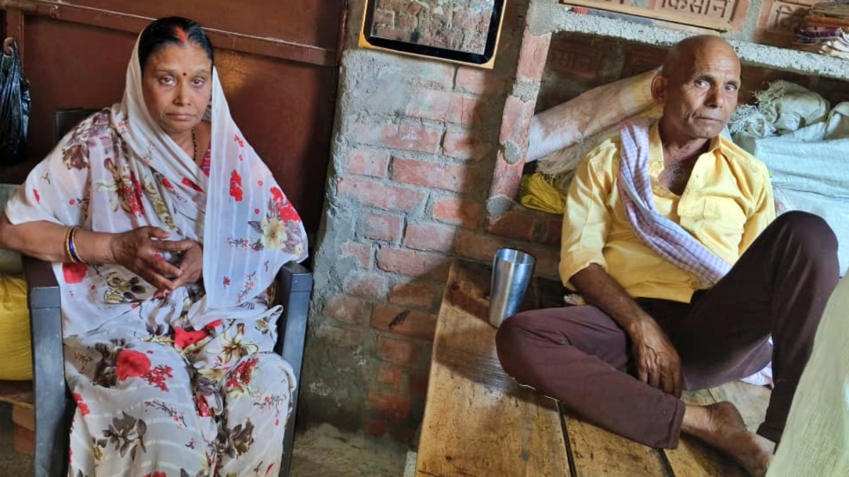 BPSC teacher death