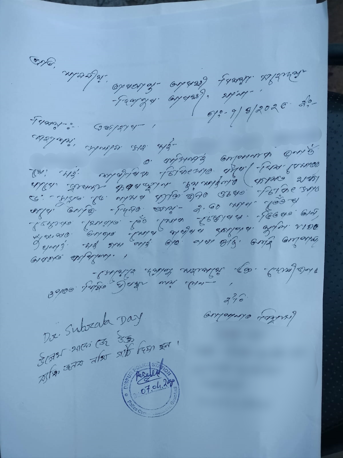 Doctor accused of trying to molest a young woman with the intention of giving her therapy in Guwahati