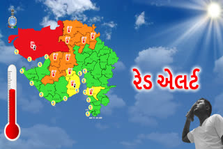 સાવધાન! ફરી તપી રહ્યું છે ગુજરાત