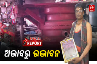 Kendrapara Man Nirakar Das invented bike and car Tyre Puncture Repair machine