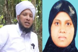Sirajudheen Asma