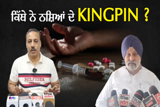 Yudh Nashian Virudh campaign