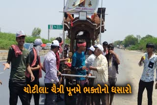 ચૈત્રી પૂનમે મા ચામુંડાના દર્શન માટે પદયાત્રીઓનો ધસારો
