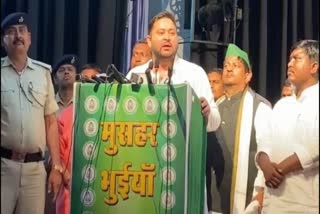Etv Bharat