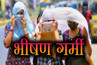 HEAT WAVE IN MP SHIVPURI UJJAIN