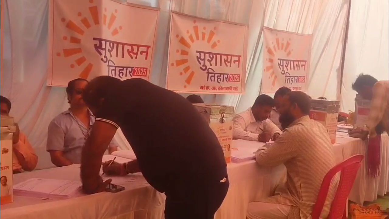 Sushasan Tihar korba