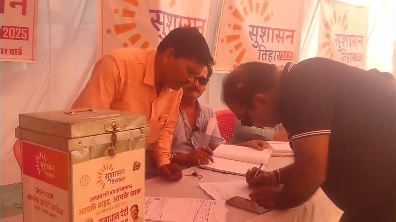 Sushasan Tihar korba