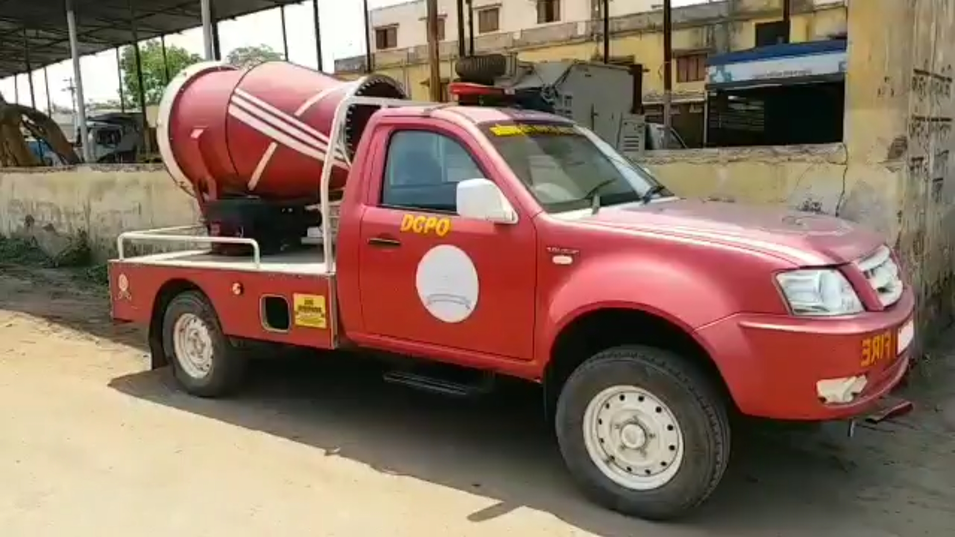 National Fire Service Day