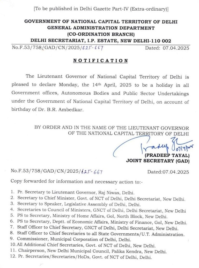 दिल्ली में अंबेडकर जयंती पर अवकाश घोषित