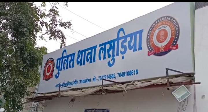 LASUDIYA THANA MADHYA PRADESH