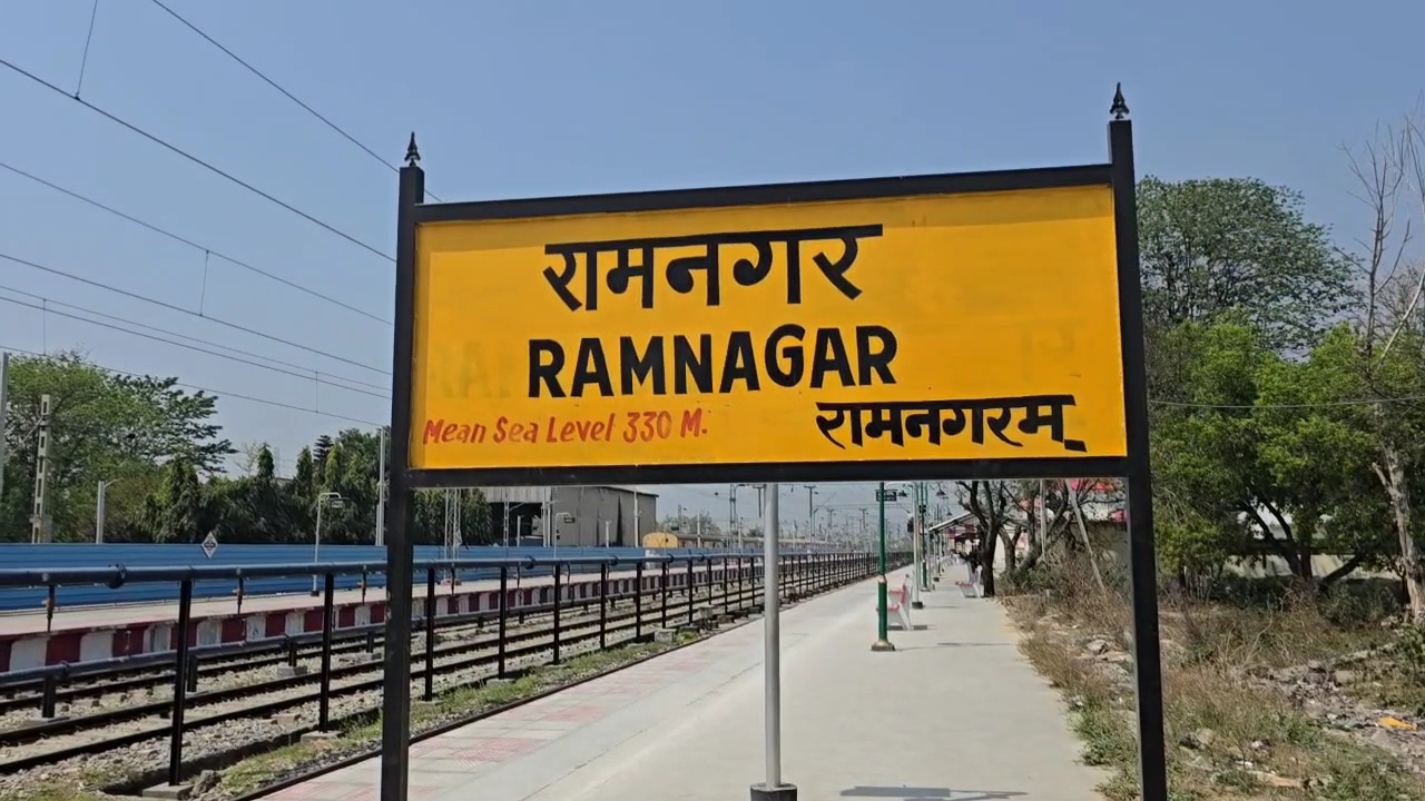 Ramnagar railway station porter