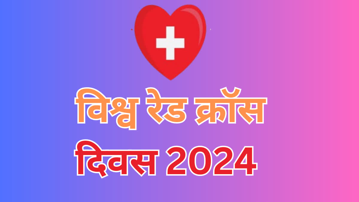 World Red Cross Day 2024