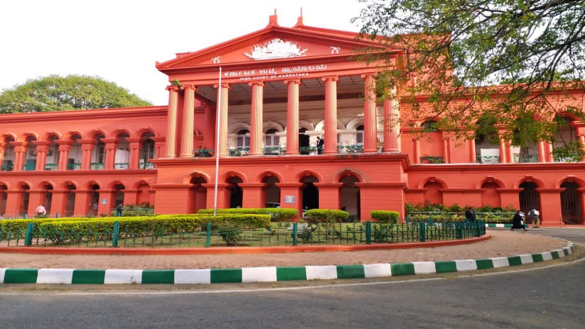 ಹೈಕೋರ್ಟ್