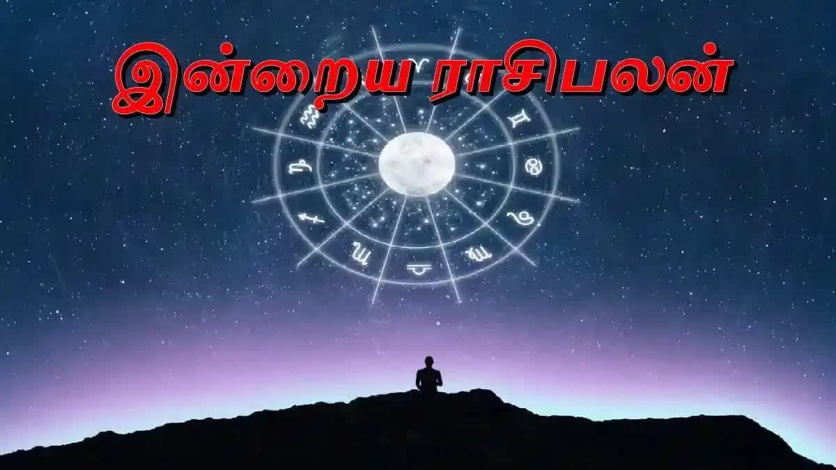 Today Rasipalan in Tamil