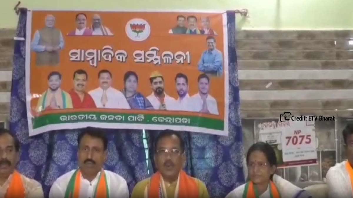 BJP Pressmeet in Kendrapara