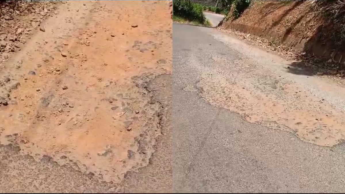 NO PROGRESS IN ROADS WORK  PUG MILL FOR PREPARING TAR MIXTURE  എങ്ങുമെത്താതെ റോഡ് നവീകരണം  ROAD ISSUE IN KANCHIYAR PANCHAYATH