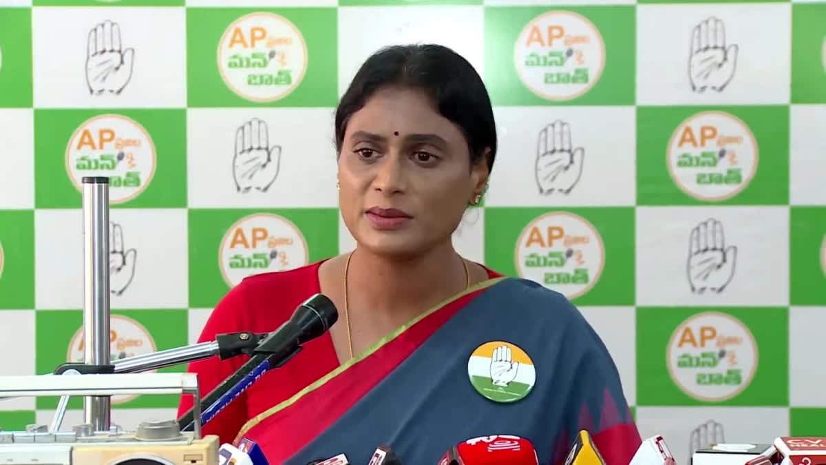 APCC_Chief_YS_Sharmila_Comments_on_Avinash_and_Bharathi