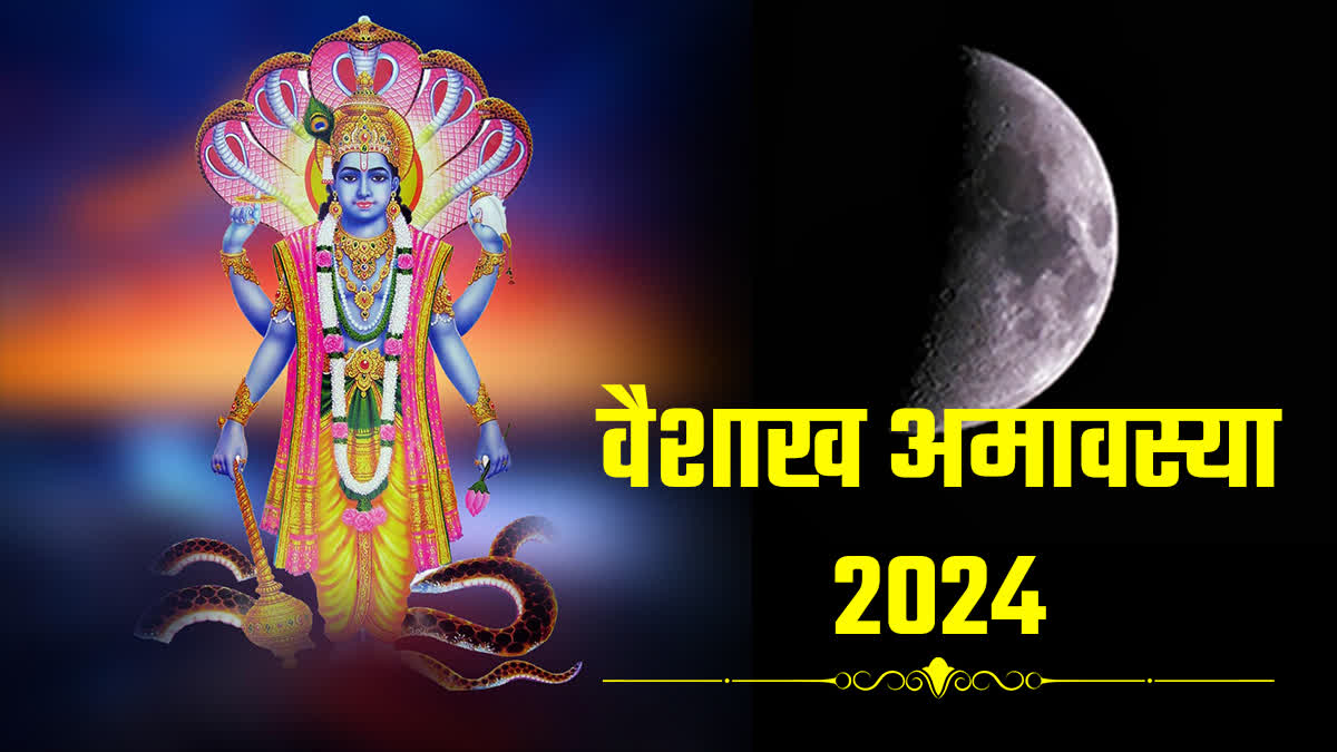 Vaishakh Amavasya 2024
