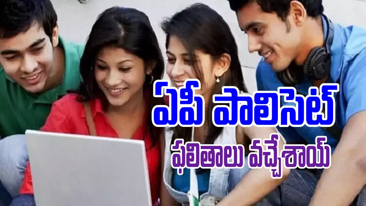 AP_POLYCET_Results_Released