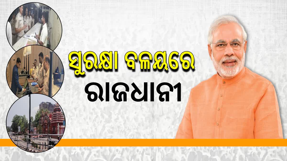 PM Modi Road Show in Bhubaneswar