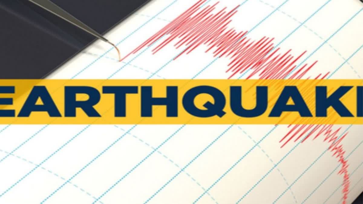 earthquake hits in Saurashtra Gujarat