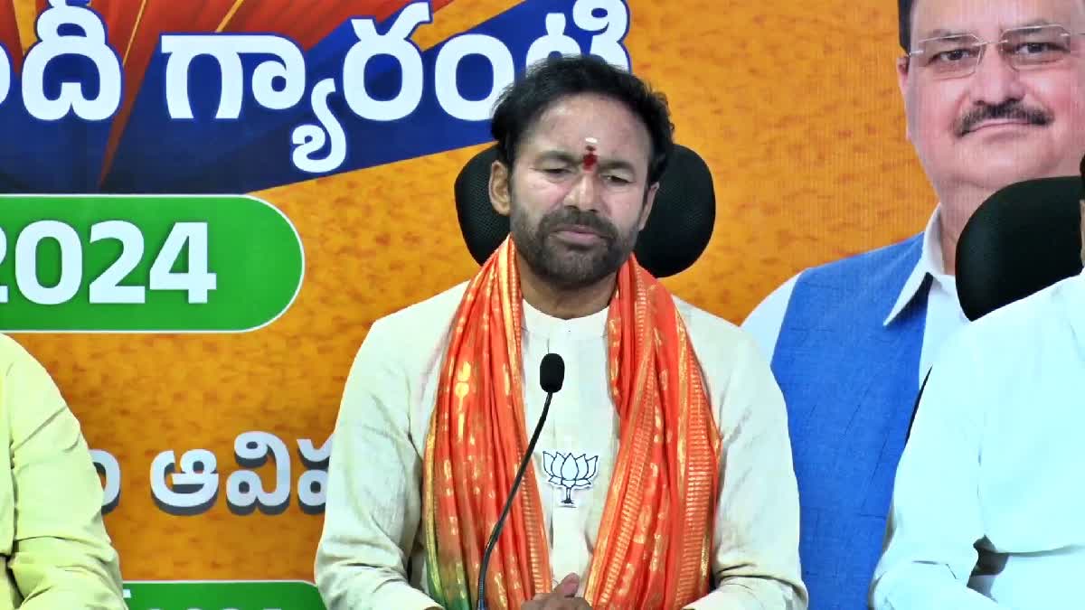 Telangana BJP Chief Kishan Reddy