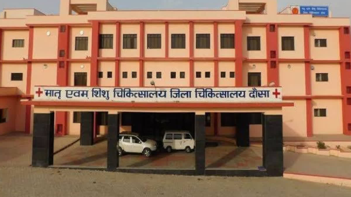 Dausa Mother and Child Hospital