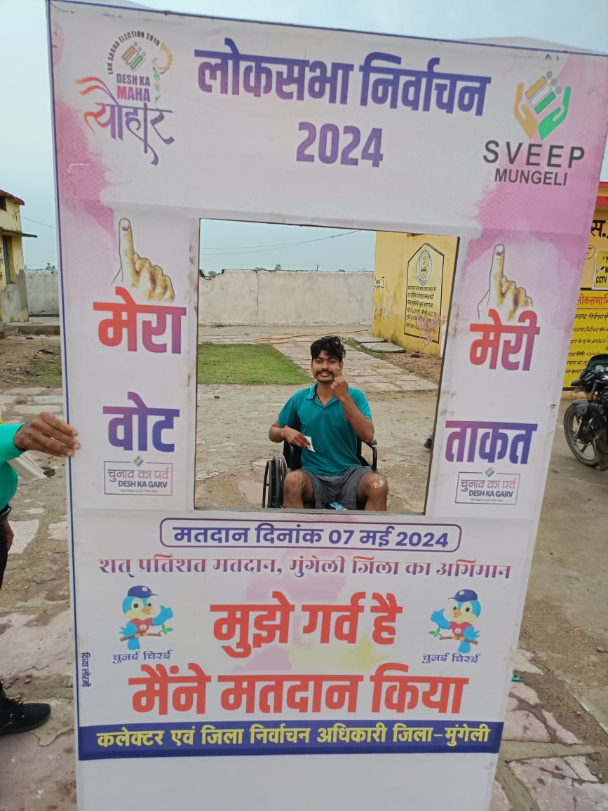 Chhattisgarh Lok Sabha Election 2024