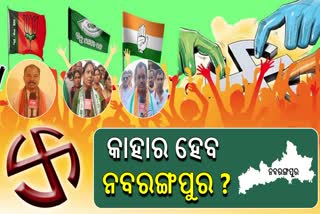Nabarangpur Assembly Constituency Fight