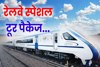 IRCTC SPECIAL TOUR PACKAGE