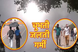 दिल्ली में चुभती जलती गर्मी