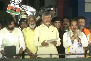 Chandrababu And Pawan Kalyan