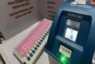 EVM  AMBADAS DANVE  ഇവിഎം തട്ടിപ്പ്  Lok Sabha Election 2024