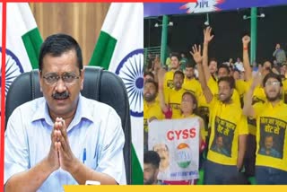 Slogans In Favour Of Kejriwal In IPL