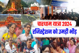 Chardham Yatra offline registration