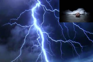 two_die_lightning_strikes_in_palnadu_district