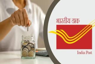 Etv BharatPOST OFFICE MONTHLY INCOME SCHEME