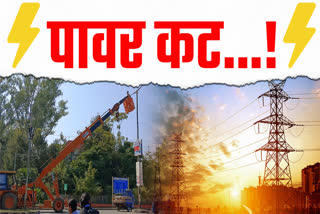 Power cuts in Ranchi