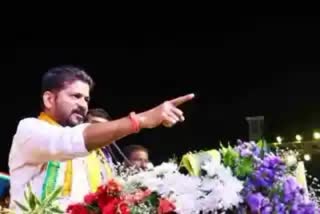 CM Revanth Live