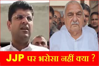 Haryana Political Crisis Update Bhupindra Singh Hooda took a dig at Dushyant Chautala for supporting Congress in Haryana Lok sabha Election 2024