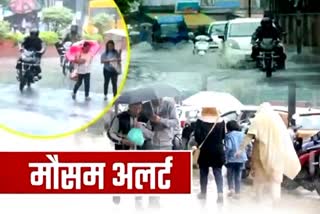 Uttarakhand rain alert