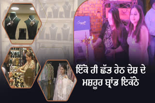 Fashion exhibition in Ludhiana