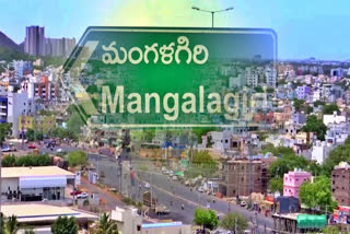 Mangalagiri Assembly Constituency Review