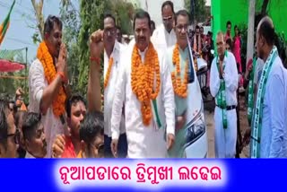 Nuapada Assembly Constituency