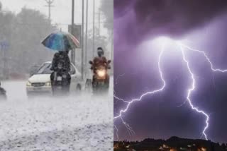 बिहार में बारिश के साथ वज्रपात की संभावना