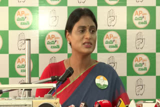 apcc_chief_ys_sharmila_public_meeting_live_from_pulivemdula