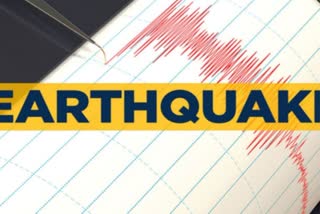 earthquake hits in Saurashtra Gujarat