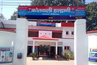 Haldwani Kotwali