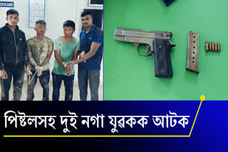 Two Naga youth arrested with pistol in Charaideo